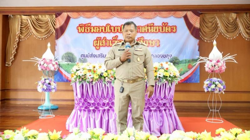 4. โครงการปฐมนิเทศนักศึกษา  ประจำภาคเรียนที่ 1 ปีการศึกษา 2568